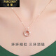 法蔻（farcoko）輕奢三環(huán)項(xiàng)鏈女時(shí)尚珠寶飾品結(jié)婚紀(jì)念日禮物生日送女友老婆 三環(huán)項(xiàng)鏈【玫瑰金色】
