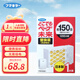 VAPE 驅蚊器3倍強效電蚊香電子驅蚊 無線便攜150日驅蚊器 替換裝