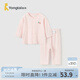童泰（TONGTAI）寶寶秋衣套裝夏季薄款純棉兒童內(nèi)衣男童女童秋褲睡衣家居服 粉色 90 cm