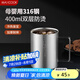 美廚（maxcook）316不銹鋼水杯馬克杯 雙層泡茶杯子學(xué)生兒童口杯400ml MCB8708