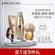 九美子蜂皇透亮護(hù)膚品水乳套裝補(bǔ)水保濕滋潤(rùn)緊致抗皺改善細(xì)紋護(hù)膚正品女 【3件套】潔面+柔膚水+保濕霜