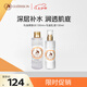 保濕馬油水乳套裝（爽膚水130ml+乳液130ml）七夕禮物