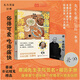 【當(dāng)當(dāng) 正版包郵】蔡瀾的書(shū) 蔡瀾三部曲 俗得可愛(ài) 吃得痛快：蔡瀾日記隨筆精選