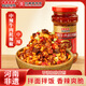 桃園建民 中辣牛肉耗辣椒醬210g 香辣紅油拌飯拌面下飯調(diào)味辣醬 河南特產(chǎn)