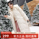 雪中飛秋冬新款百搭可拆卸連帽分格充絨女士長(cháng)款加厚連帽羽絨服 米白|8011 S 160/84A
