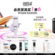 玫珂菲飾底隔離霜修顏妝前乳素顏霜?jiǎng)蚰w提亮(紫色)30ml 生日禮物送女友