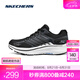 斯凱奇（Skechers）暮光鞋丨2025新品運動跑鞋男款高回彈輕質吸震綁帶休閑鞋跑步鞋 男款-黑色/灰色/BKGY 41