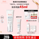 雅漾（Avene）專研舒緩保濕乳40ml 補(bǔ)水維穩(wěn)屏障平衡膚質(zhì)油敏肌特護(hù)乳液面霜
