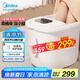 美的（Midea）泡腳桶加熱電動(dòng)足浴盆理療自動(dòng)按摩洗腳盆高深過(guò)小腿泡腳盆恒溫生日禮物送男女友長(cháng)輩 ZL306暖陽(yáng)白
