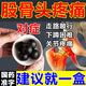 [包中]妙濟丸 6g*8丸 1盒裝 股骨頭壞死藥關(guān)節腫脹消炎止痛膝關(guān)節疼痛效專(zhuān)用藥特活血化瘀疏通經(jīng)絡(luò )活血消腫消炎止痛 股骨頭疼痛