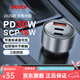 博世車載充電器汽車PD快充蘋果快充一拖三車充點(diǎn)煙器轉(zhuǎn)換器SC500 SC500：雙TYPE-C+USB三接口