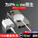 微舟適用蘋果無(wú)線充電器iphone14pro原15w快充pd磁吸式超薄13/12/11吸盤max配件plus正usb品桌面 Magsafe磁吸無(wú)線充 不含充電頭