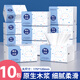 紙甄優(yōu)品新人券后0.01家用實(shí)惠加厚大包紙巾餐巾紙衛(wèi)生紙車用紙抽紙擦手紙 【超值】大包抽紙 5層 420張*10包