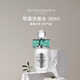 潘海利根（Penhaligon‘s）琴酒淡香水30ml 辛辣木質(zhì)香調 生日禮物送朋友