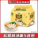 康師傅方便面愛(ài)吃素松茸鮮湯面泡面桶裝袋裝整箱囤速食整箱純素面夜宵 松茸鮮湯面5袋