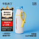 和序吸管保溫杯雙飲杯學(xué)生便攜大容量高顏值辦公室保冰杯新款牛奶瓶