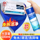 衣戀潔家用空調(diào)清潔劑600ml室內(nèi)掛機(jī)免拆免洗三合一空調(diào)專(zhuān)用清洗劑全套