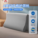 奧羅瑪斯枕頭A類(lèi)記憶棉護(hù)頸枕科技云感pro+枕加寬加大波浪分區(qū)深睡枕芯