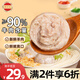 潮興記潮汕羊肉丸250g 正宗手打肉丸子生鮮火鍋食材燒烤關(guān)東煮空氣炸鍋