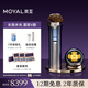 嵐至MOYAL全能TPS超導儀美容儀器家用臉部提拉緊致補水抗衰 膠原導入水光神器無針 嫩膚膠原禮獻女友 【長效水光】水光彈3盒