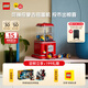 樂高（LEGO）積木 Ideas  21358扭蛋機 新品拼裝玩具 生日禮物【D2C限定款】
