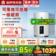 容聲【免費上門安裝】落地式電熱水器豎立式落地熱水器省電速熱洗澡大容量政府補貼以舊換新一級能效 80L 3000W 可落地掛墻丨一級能效任意暢洗 內(nèi)膽漏水保8年