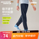 Skechers斯凱奇男女童春夏長褲大童寬松兒童運動P225K069 藏青色/002Z 150