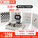 元蘿卜SenseRobot AI下棋機(jī)器人 象棋 圍棋 國(guó)際象棋 五子棋 國(guó)際跳棋【五合一】京東JoyInside 3-12歲 家用學(xué)習(xí)