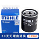 馬勒機油濾芯/機濾適用 榮威750 2.5