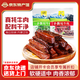 文友手撕六成干牦牛肉干獨立包裝即食青海特產(chǎn)小吃休閑零食肉干解饞 【香辣+五香】200g*2袋共400g