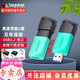 金士頓（Kingston） u盤 商務(wù)辦公U盤 定制刻字 高速USB3.2 DTX 投標車載優(yōu)盤 DTXM USB3.2 256G+雙轉(zhuǎn)接頭鑰匙扣