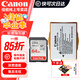 佳能（Canon）佳能600d電池 lp-e8原裝電池 相機(jī)電池充電器 適用 550D 600D 650D 700D E8電池簡(jiǎn)包+閃迪64G 140MB/s SD卡