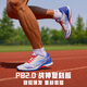 多威戰神2代DSP復刻PB2.0跑鞋男超臨界馬拉松訓練薄底專(zhuān)業(yè)競速跑步鞋