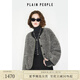PLAIN PEOPLE復(fù)古綿羊毛短箱型落肩袖灰色短外套大衣2024冬季新品 柔雅灰 S