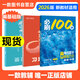 一數必刷100講2026版高考數學(xué)核心方法化學(xué)生物地理英語(yǔ)必刷100講 一數教輔 一數圖書(shū) 一數必刷100講【基礎+中檔】2026版