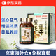 【香港JD海外倉直郵】進口御藥堂蟲草菌絲體 破壁靈芝孢子 日皇牌六色靈芝孢子精華 日皇蟲草膠囊 日皇牌靈芝孢子精華100粒 強化呼吸系統(tǒng)促進代謝