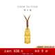 周大福財(cái)運(yùn)亨通吸金銅錢貔貅足金黃金鑲鉆石吊墜[大版]配繩男女 ERU148