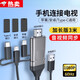皙也有線(xiàn)投屏器手機連接電視線(xiàn)同屏轉換器蘋(píng)果安卓轉hdmi線(xiàn)顯示器新款  耐用編織線(xiàn)蘋(píng)果專(zhuān)用-2米