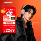 Bose【王鶴棣同款】QuietComfort 消噪耳機Ultra-沙丘灰 頭戴式無(wú)線(xiàn)藍牙降噪 沉浸音樂(lè )體驗 旗艦款