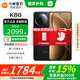 小米REDMI 紅米K80【國家補貼15%】新品5G手機 玄夜黑 12GB+256GB 官方標(biāo)配