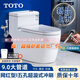 TOTO馬桶衛浴家用坐便器靜音防臭抽水大管道超漩虹吸式衛生間座廁 寬坐圈/無(wú)唇五孔超漩虹吸式 200—450 坑距 下單請備注多少坑距
