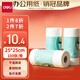 得力（deli）A4 80g淺藍(lán)色彩紙復(fù)印紙 彩色非厚卡紙兒童手工紙打印紙 5包/箱 (2500張/箱) 7788【企業(yè)優(yōu)選】