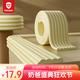 貝得力多功能寶寶防撞條嬰幼兒墻角護(hù)角防護(hù)條免貼膠加厚W型米白色4米