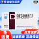 [啟程]草酸艾司西酞普蘭片 10mg*14片 1盒裝