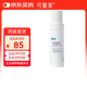 可復美重組膠原蛋白肌御賦活修護精粹乳透明質(zhì)酸鈉藻萃盈潤保濕精華乳 噸噸乳80ml+一片面膜