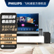 飛利浦電視回音壁音箱 藍牙家庭影院 家庭ktv音響套裝 卡拉OK全套家用連電視K歌音箱回音壁低音炮點(diǎn)歌機 【2.1立體聲低音增強款】低音炮+限時(shí)送雙無(wú)線(xiàn)話(huà)筒