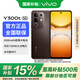 vivo Y300t 手機(jī) 6500mAh超薄藍(lán)海電池 天璣7300長久流暢芯片 磐石抗摔結(jié)構(gòu) 軍工級耐用品質(zhì) 拍照 手機(jī) 黑咖 8GB+128GB 官方標(biāo)配