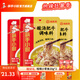 海底撈 筷手小廚麻辣香鍋酸湯肥牛調(diào)料 麻婆豆腐調(diào)料川菜家常炒菜調(diào)料 酸湯肥牛調(diào)味料200g*3