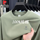 皮爾卡丹（pierre cardin）100%純棉衛衣男士2025春秋新款圓領(lǐng)長(cháng)袖t恤高端上衣服百搭打底衫 2209巖石灰 XL 建議135-150斤