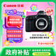 佳能（Canon）EOS 5D Mark IV 5D4全畫幅單反相機(jī) 單機(jī)身